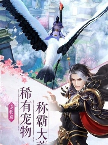 地藏降魔录截图2