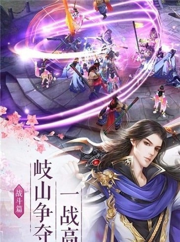 地藏降魔录截图1