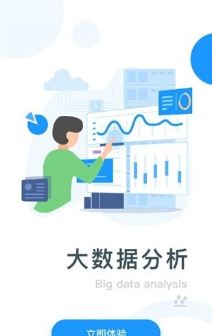 桐行通截图3