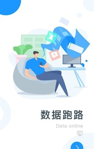 桐行通截图2