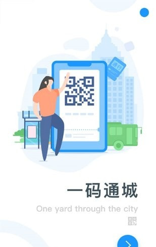 桐行通截图1