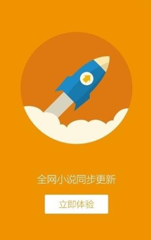 小书亭老版截图1