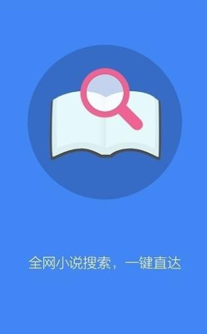 小书亭老版截图2