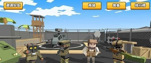 求生之王单机内购版截图1