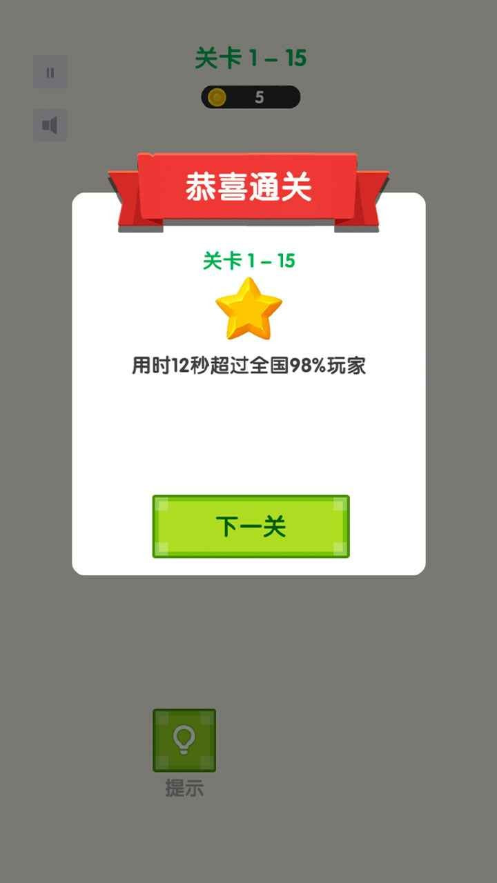 超级萌猫1