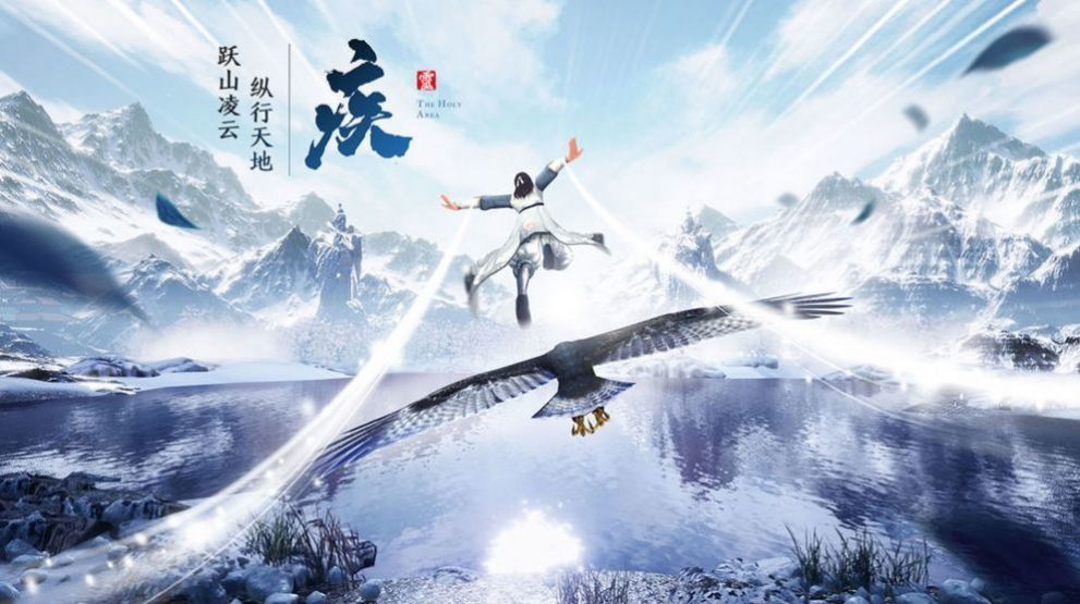 云梦缘起截图1