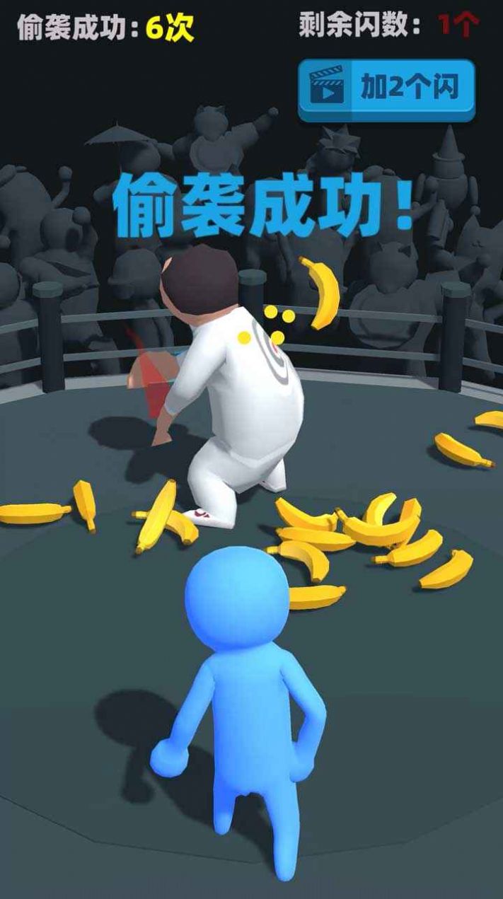 偷袭六十九岁的老同志截图4