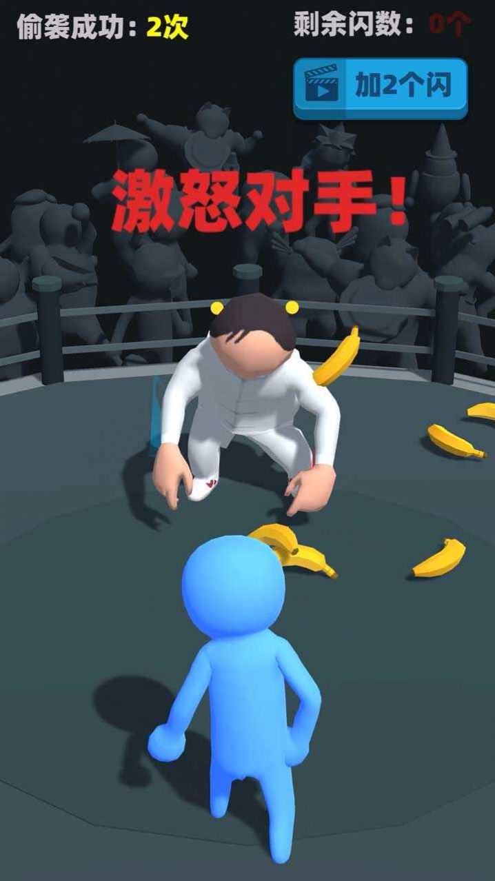 偷袭武林老同志截图1
