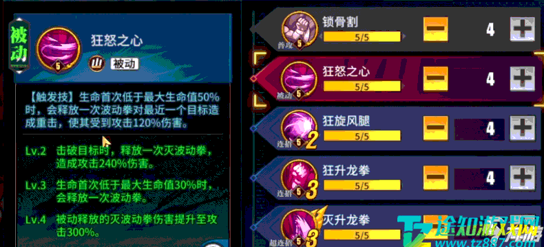 街霸对决狂隆怎么获得