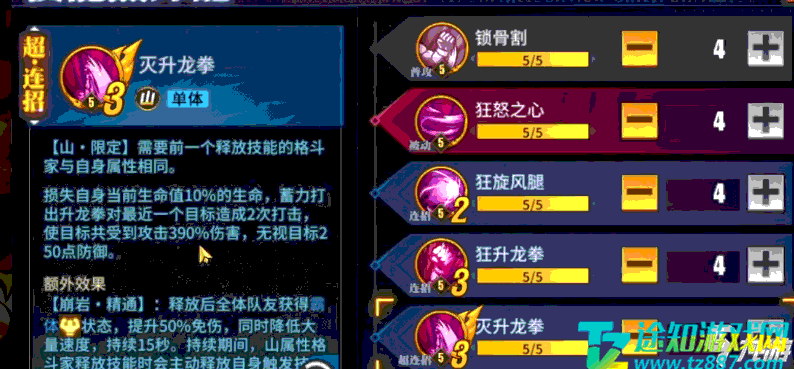 街霸对决狂隆怎么获得