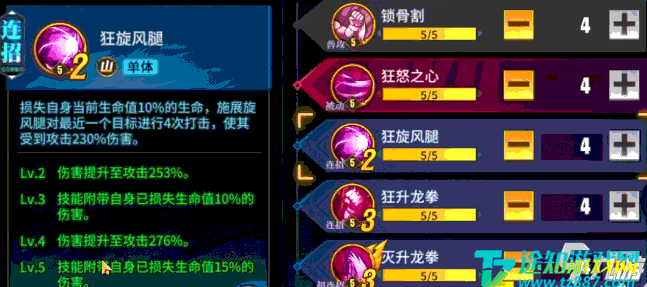 街霸对决狂隆怎么获得