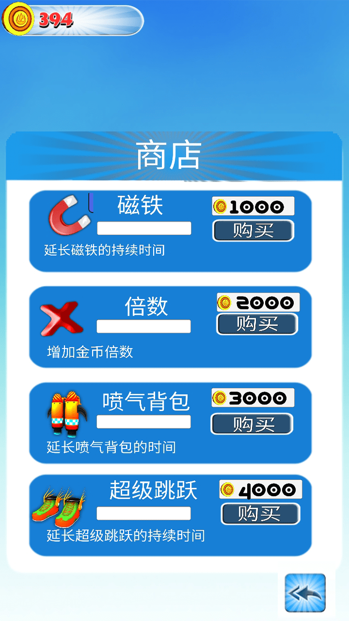 奇跑忍者截图2