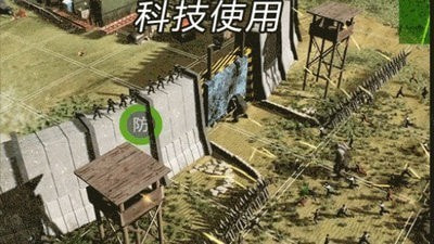 末日要塞截图1