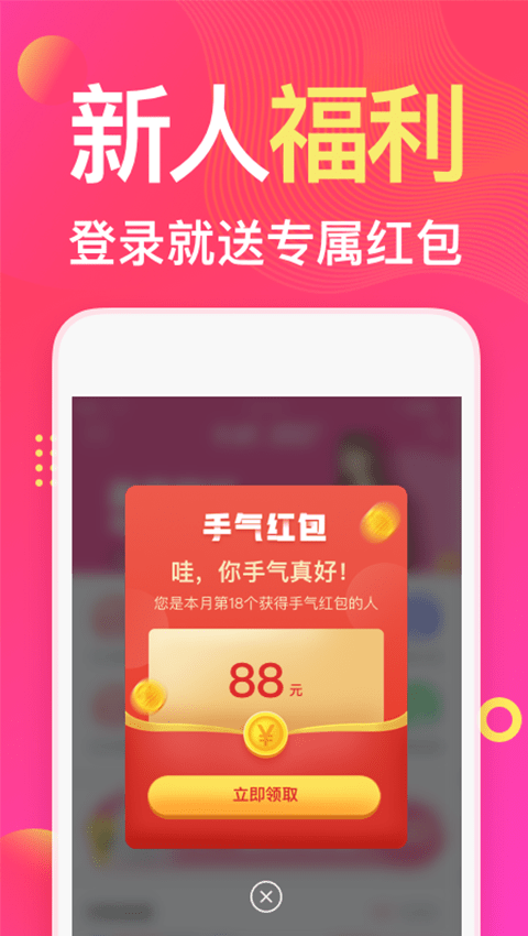 衣联网服装批发截图5