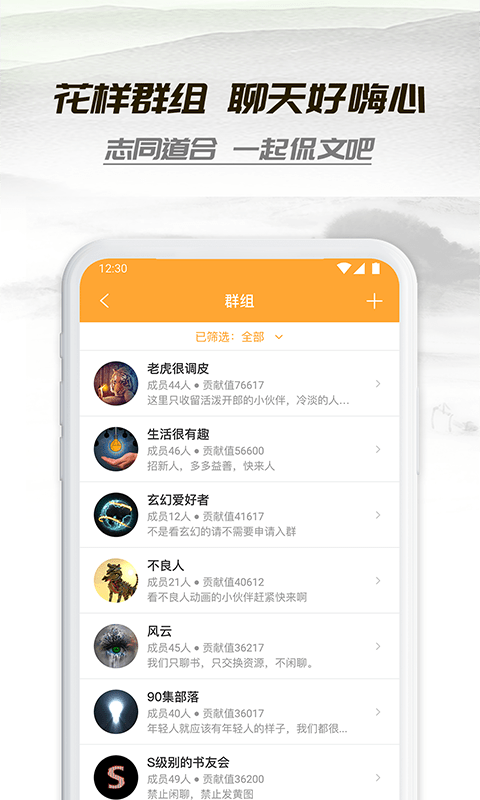 小书亭2019旧版截图2