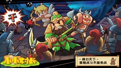 小小村长修改器版截图2
