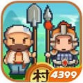 小小村长修改器版