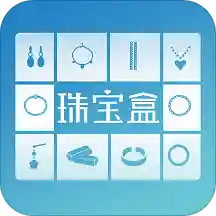 珠宝盒