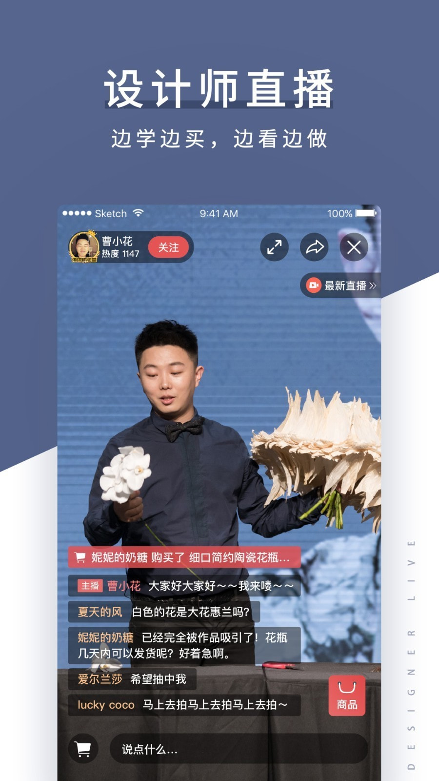 花生馅截图2
