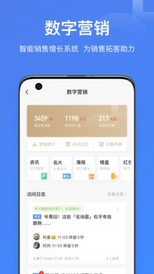 魔方圈截图2