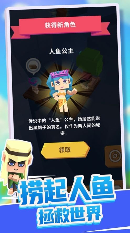 造个船吧0