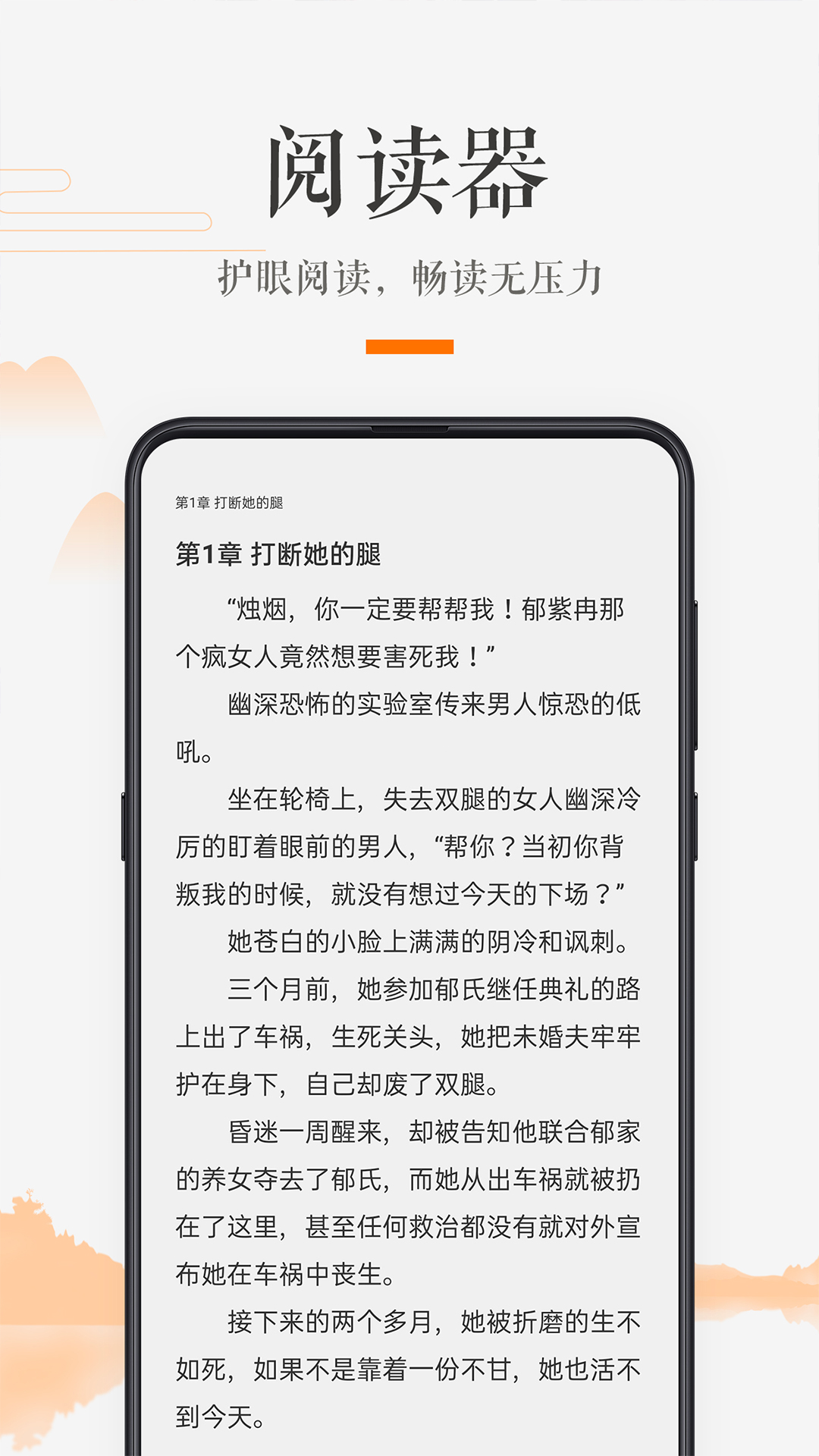 掌上书房截图4