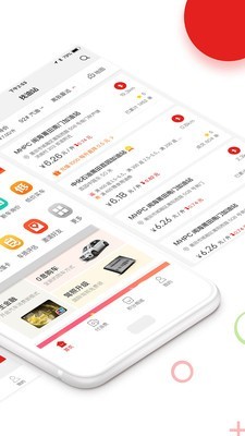 智慧u站截图4