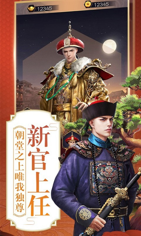 大梦英雄2
