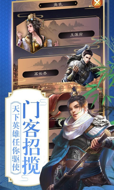 大梦英雄0