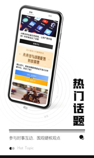 时代财经截图3