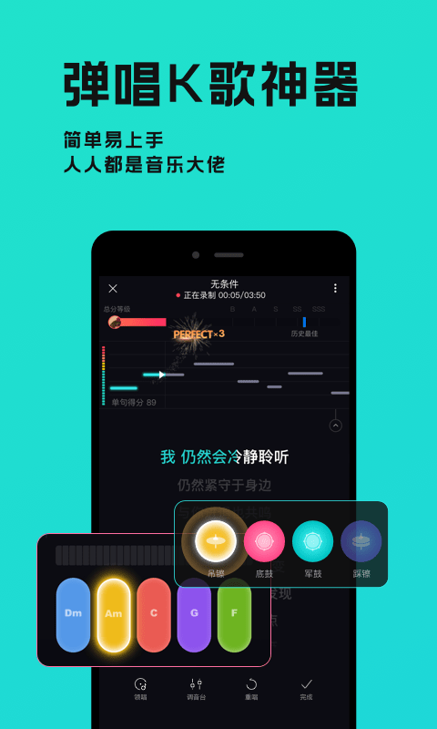 猫爪弹唱截图2