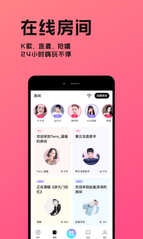 猫爪弹唱截图3