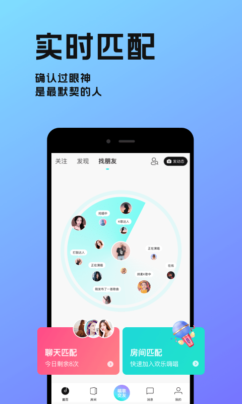 猫爪弹唱截图4
