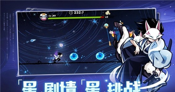 忍者必须死3内购免费截图5