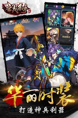 亡灵杀手截图2