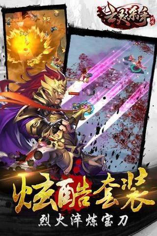 亡灵杀手截图1