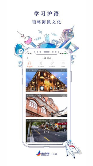 翱翔本地热门资讯APP截图5