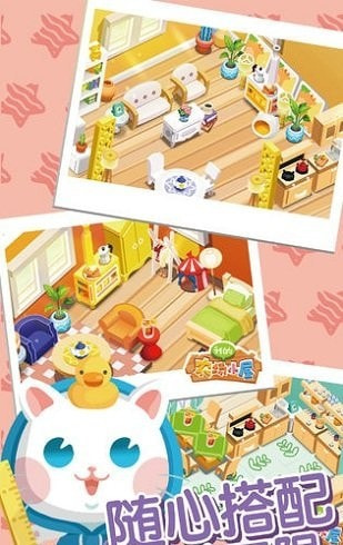 我的农场小屋截图2
