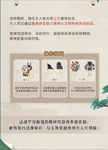 阴阳师铜铃礼包兑换什么好