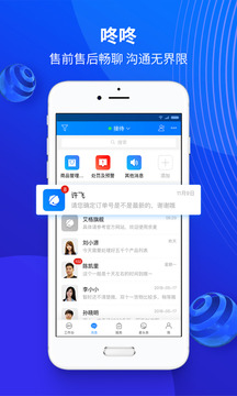 京麦app历史版本截图4