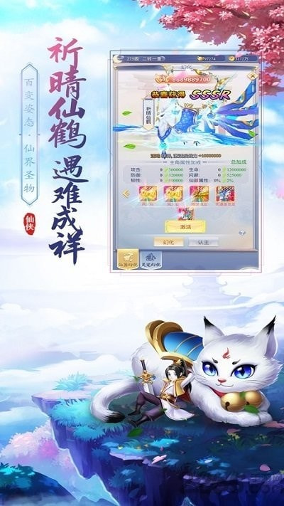 明月之神21