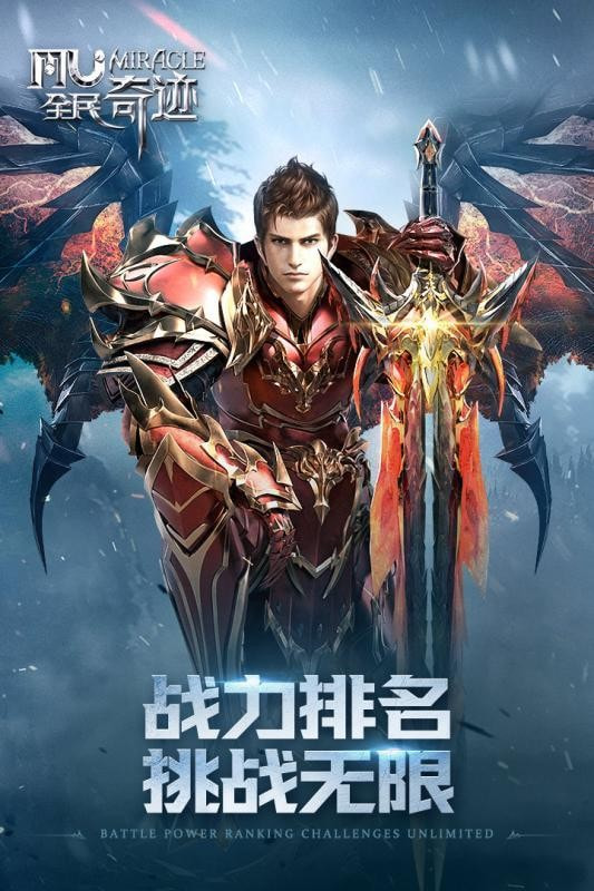 魔法门传奇之魔幻天使截图2