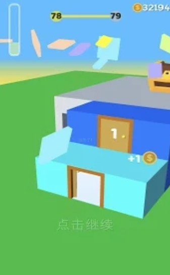 推推孩子截图2