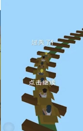 推推孩子截图1