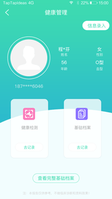 加1社区截图5