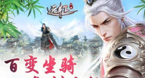 远征契约版截图1