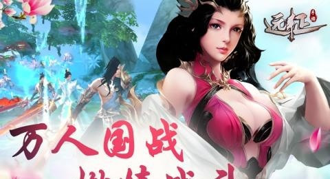 远征契约版截图2