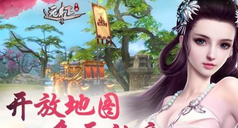 远征契约版截图3
