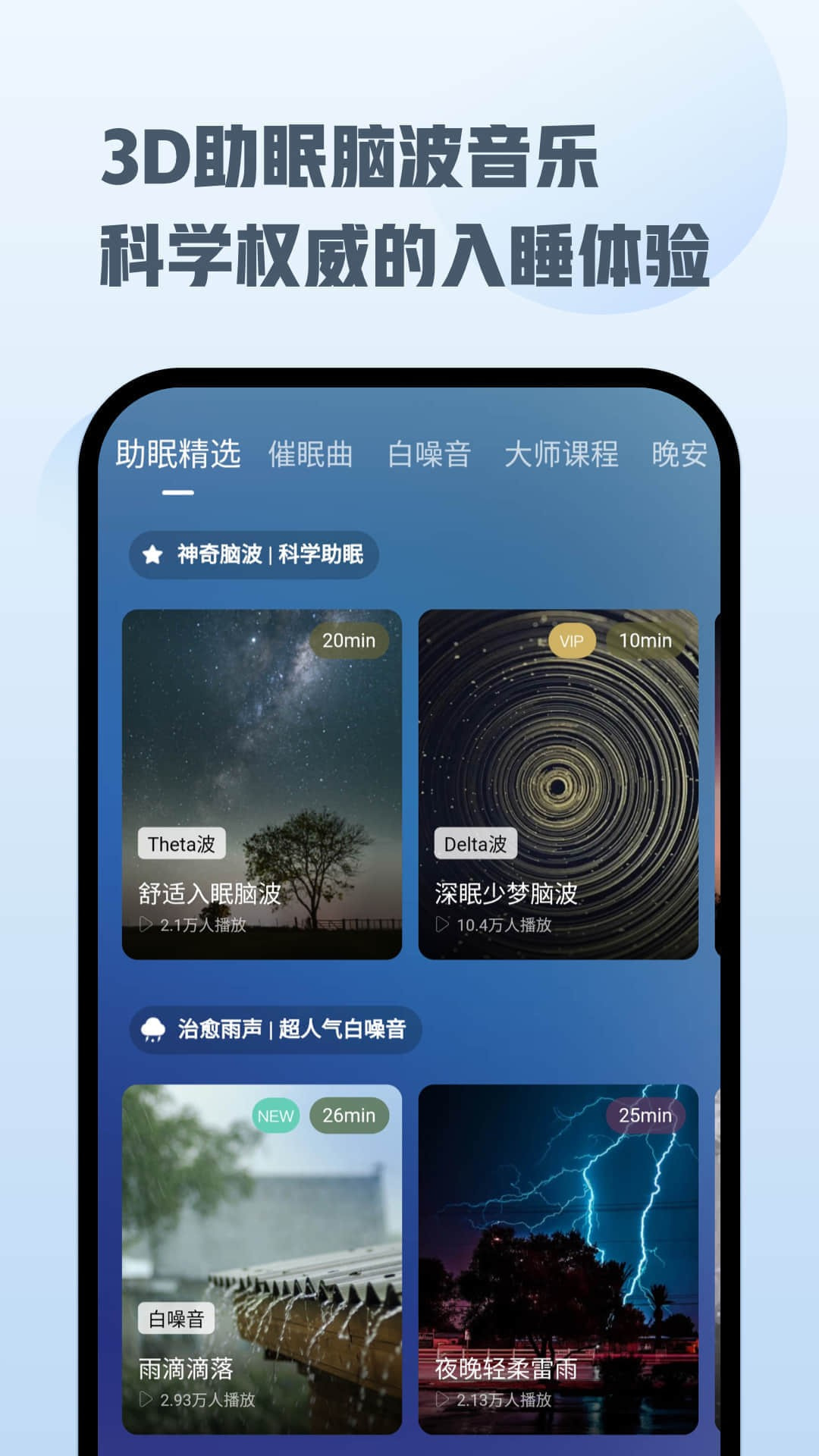 顶空截图5