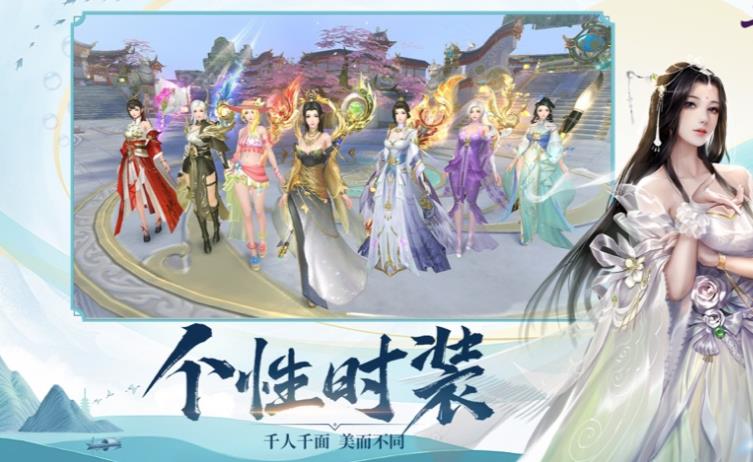 江湖斩魔录截图4